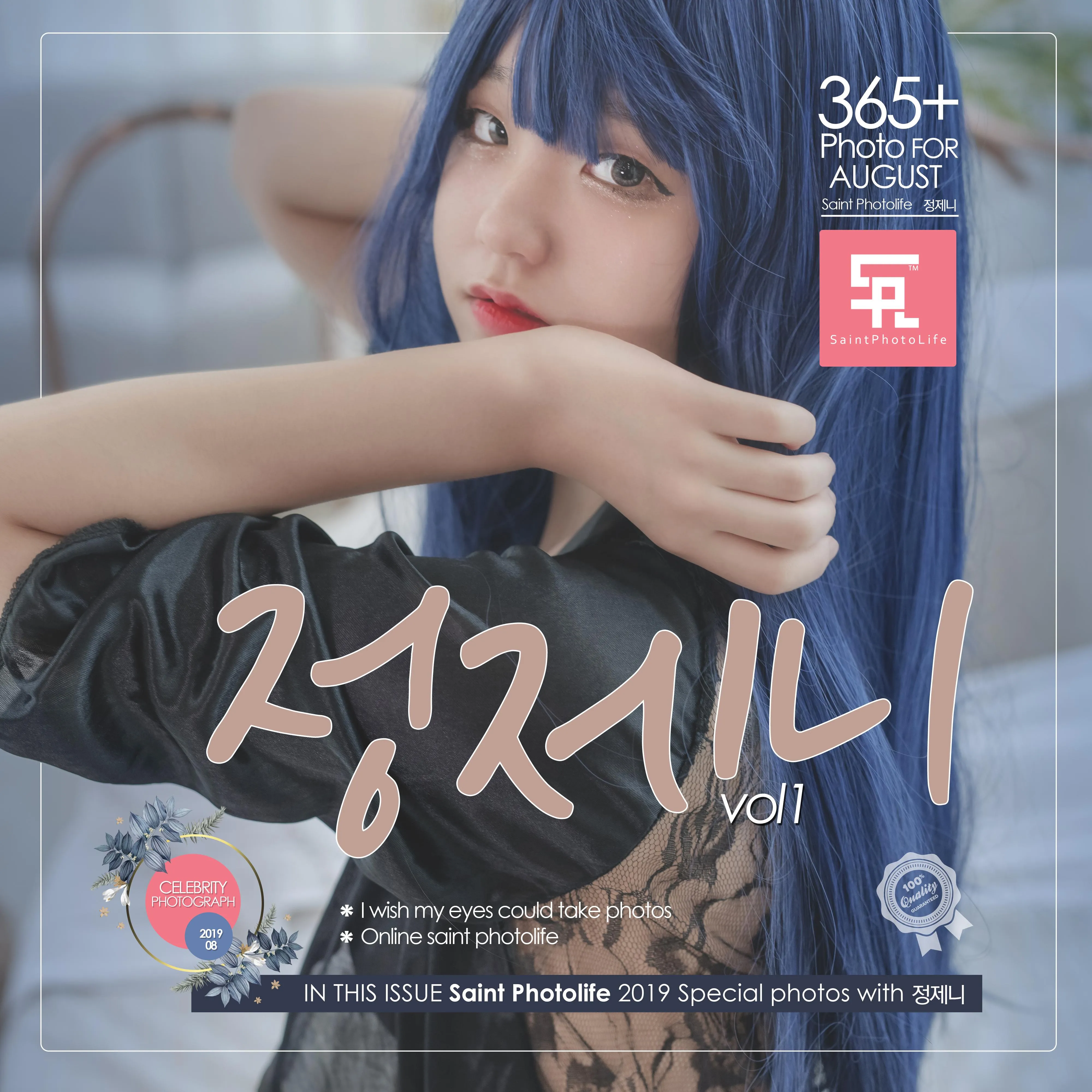 Jenny 정제니 – NO.34 [SAINT Photolife] Jeong Jenny Vol.01 [42P]插图1